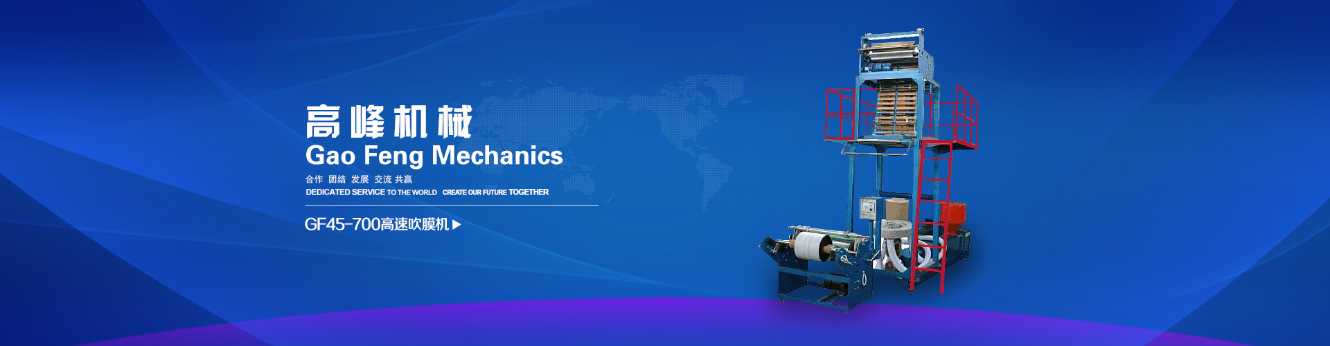 背心袋制袋机精选厂家